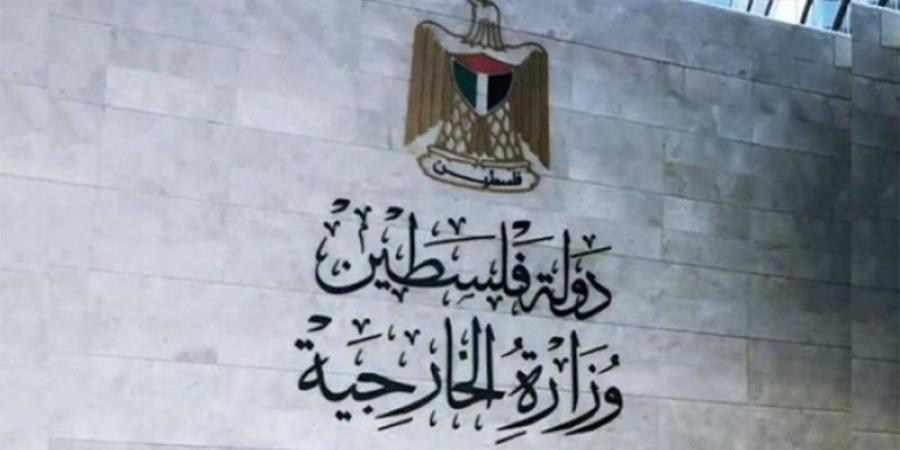 الخارجية الفلسطينية تحذر من تصاعد العدوان الإسرائيلي على الضفة الغربية