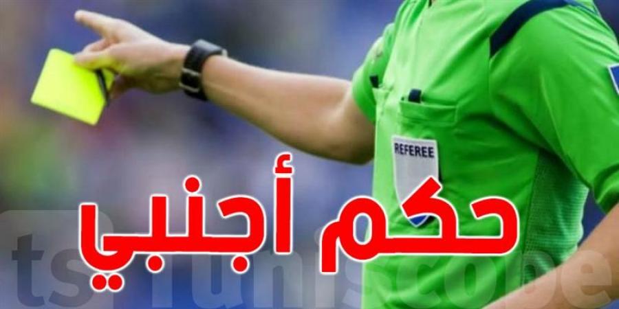 الجولة 28 في الرابطة الأولى: صافرات مغربية ومصرية تُدير أبرز مباريات