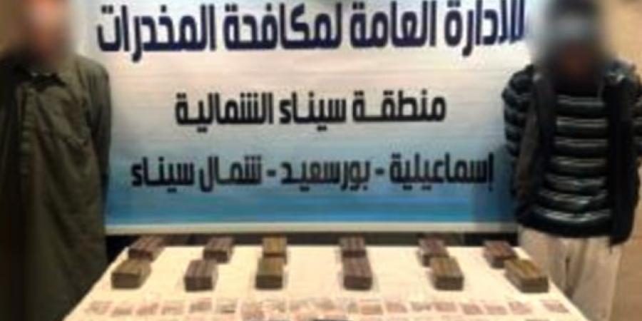 ضبط عناصر إجرامية بحوزتهم مواد مخدرة تتجاوز قيمتها 9 ملايين جنيه 