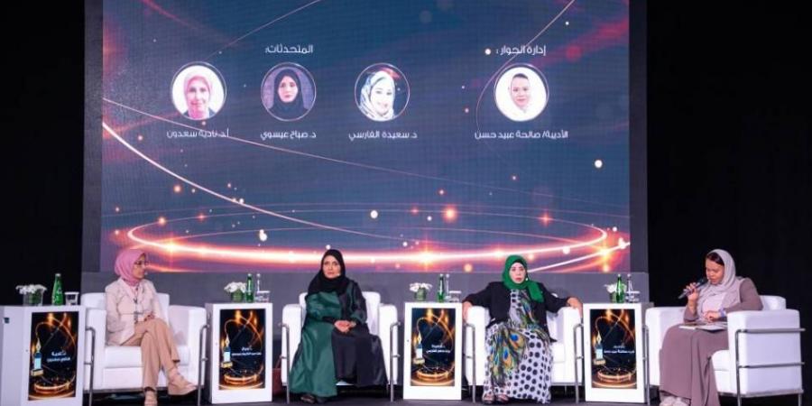 «نحن والآخر» في جائزة الشارقة لإبداعات المرأة الخليجية