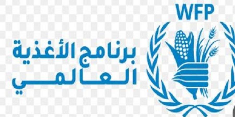 الأغذية العالمية: الوضع الإنساني في غزة كارثي والمساعدات متوقفة م
