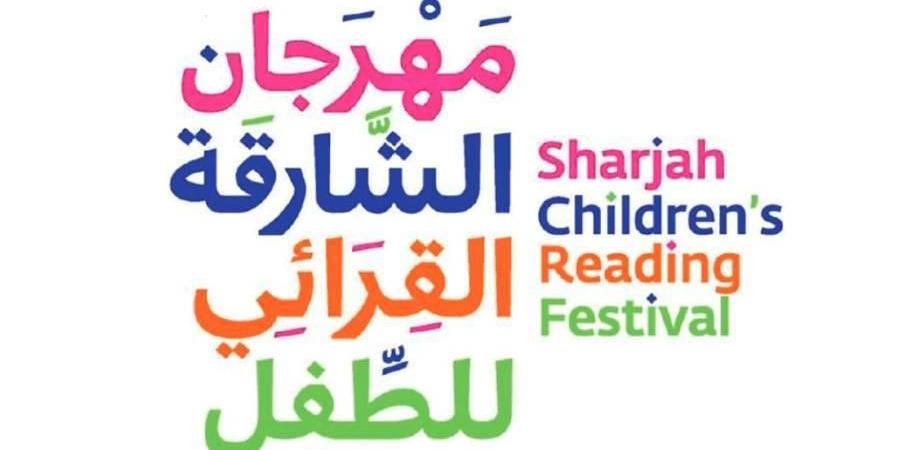 أعضاء مكتبة أجيال المستقبل يزورون «القرائي»