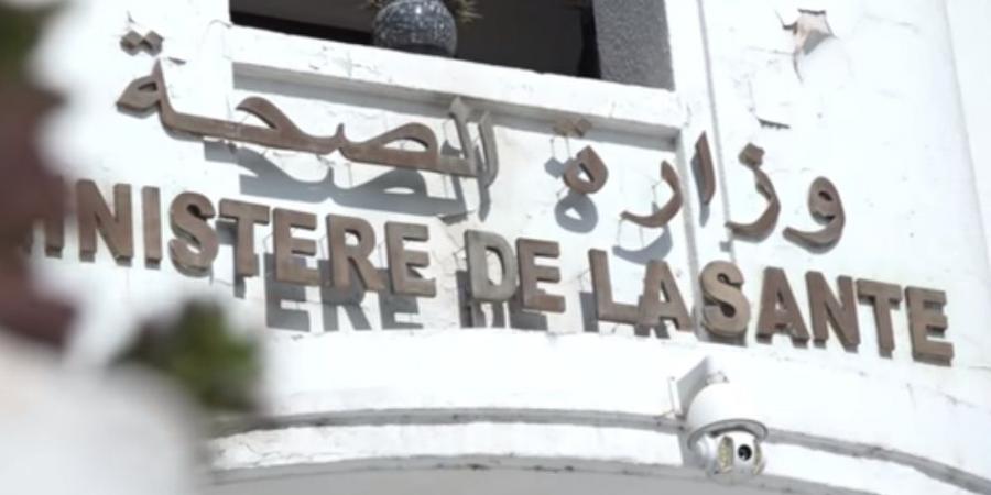 مشروع نظام جديد لتحفيز الإطار الطبي وتحسين الخدمات الصحية في المستشفيات العمومية