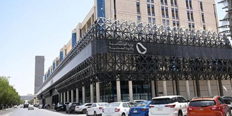 تأسيس جمعية مصنّعي التمور غير الربحية