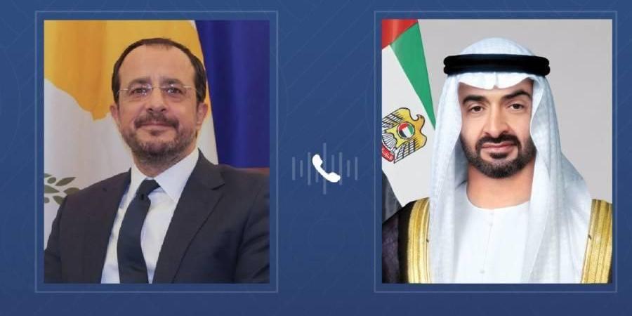 محمد بن زايد والرئيس القبرصي يبحثان هاتفياً تعزيز العلاقات
