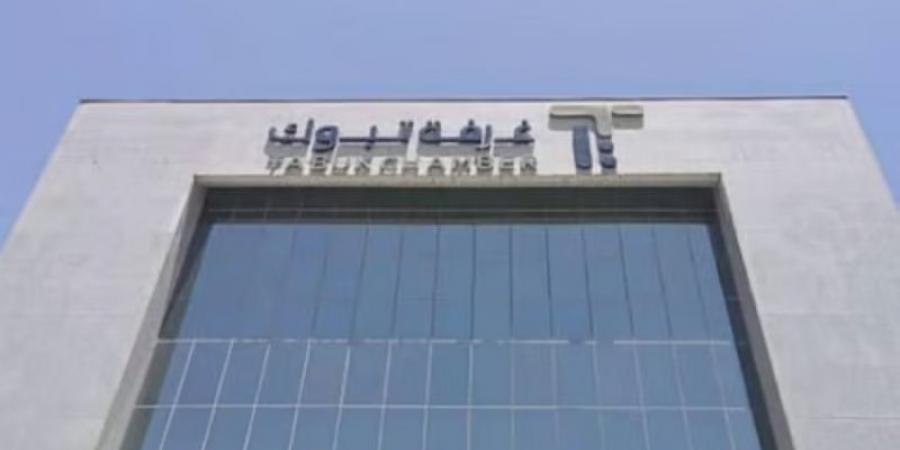 غرفة تبوك تُطلق مجموعة من الدبلومات المهنية الأكثر طلباً في سوق العمل