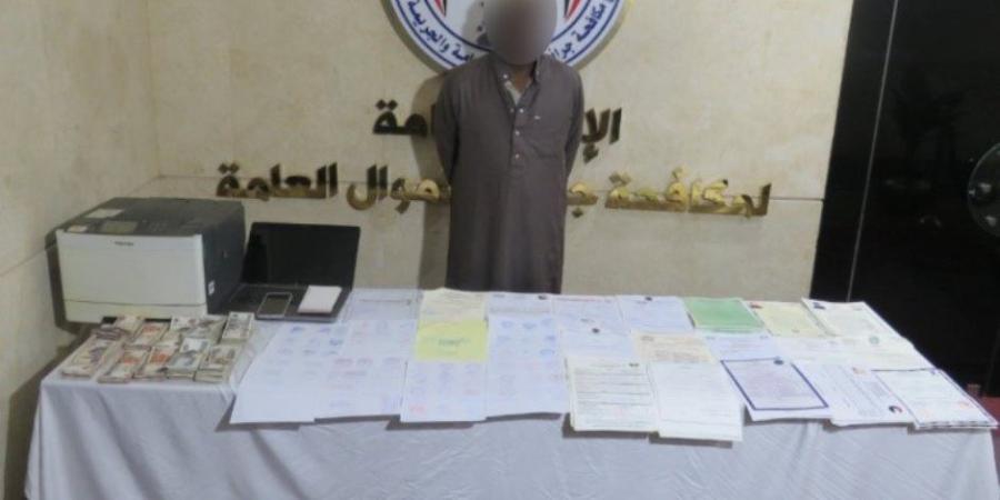 ضبط أحد الأشخاص بالجيزة لقيامه بمزاولة نشاط إجرامى تخصص فى تزوير المحررات الرسمية
