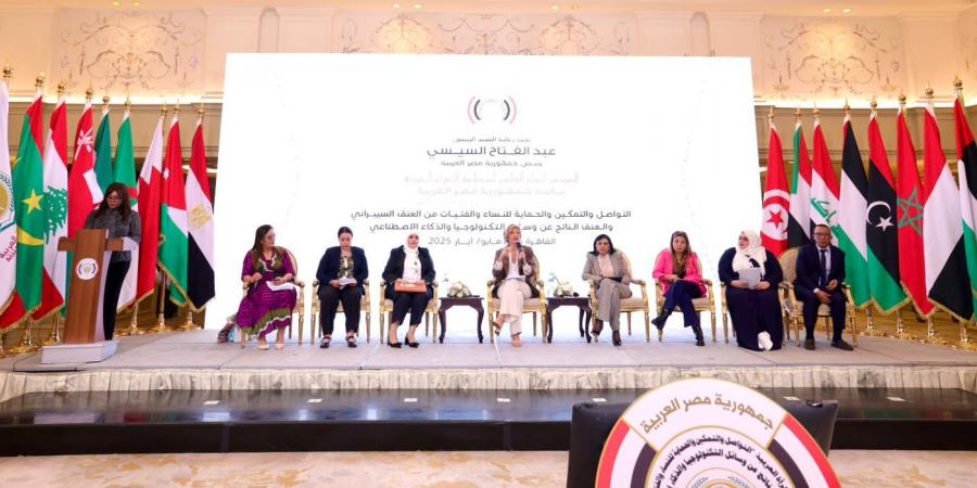 مؤتمر المرأة العربية يناقش حماية النساء من العنف الناتج عن التكنولوجيا