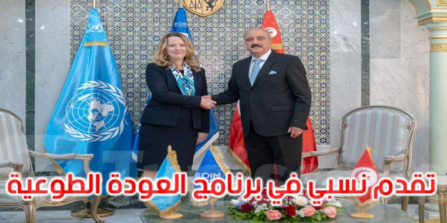وزير الخارجية يؤكد استعداد تونس لضمان عودة سلسة للمهاجرين غير النظاميين إلى بلدانهم الأصلية