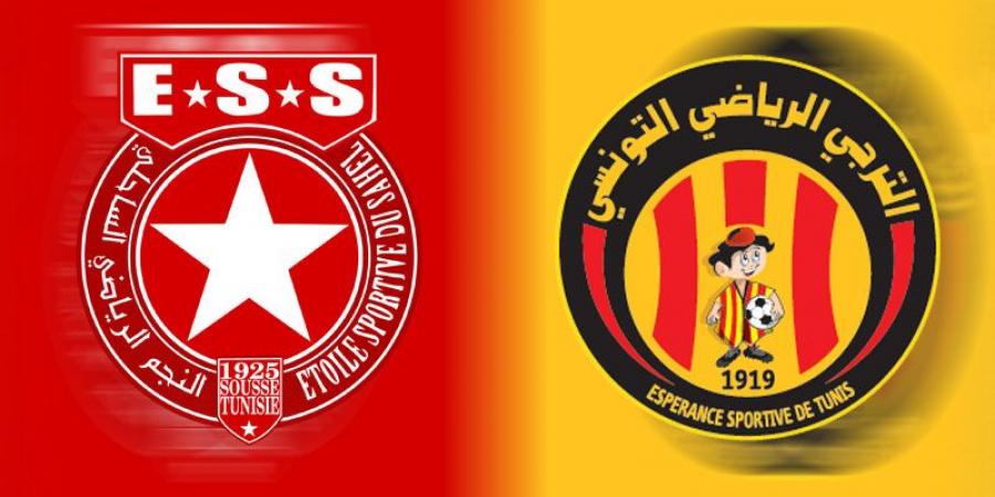 كرة الطائرة: نهائي الكأس بين الترجي والنجم