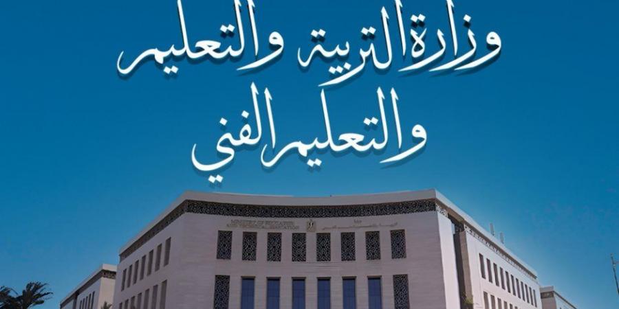 الخميس.. آخر موعد لتسجيل استمارة التقديم لامتحانات الدبلومات الفنية 2025