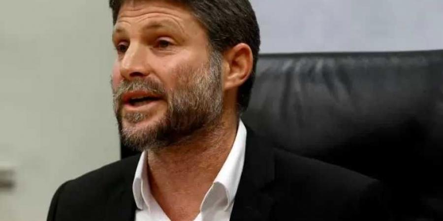 سموتريش: إسرائيل لن تنسحب من غزة.. وعلى الإسرائيليين تقبل كلمة الاحتلال