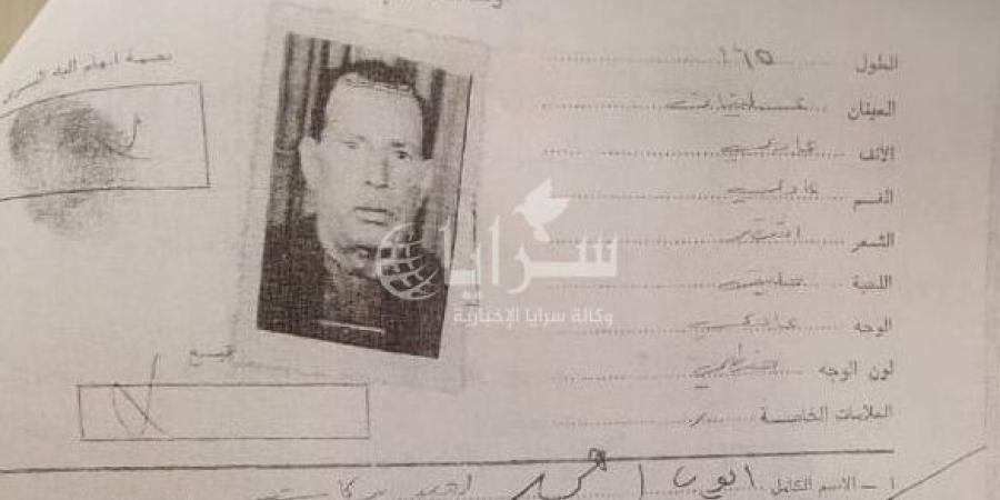 أسير أردني محرر من السجون السورية يناشد وزارة الداخلية لاستعادة هويته بعد 42 عامًا من الأسر