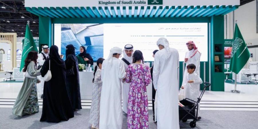 المملكة تختتم مشاركتها في معرض أبوظبي الدولي للكتاب 2025