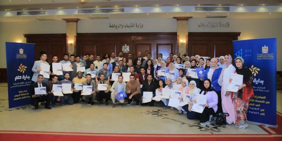 وزارة الشباب تختتم المعسكر التأهيلي لمبادرات مسابقة "بداية حلم"