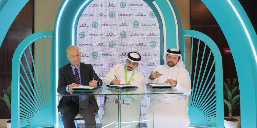 مذكرة تفاهم بين الجمعية السعودية لأمراض وجراحة الجلد وشركة آبفي وشركة النهدي الطبية