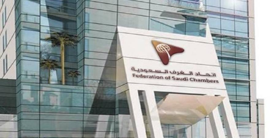 اتحاد الغرف السعودية يبحث آفاق الشراكة والتعاون الاقتصادي مع مصر