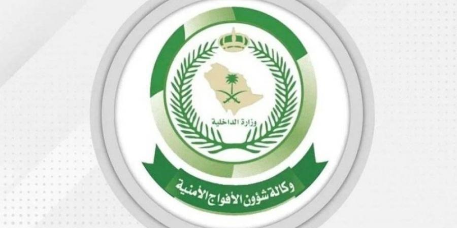 دوريات الأفواج الأمنية بجازان تحبط تهريب 93 كلجم من نبات القات المخدر