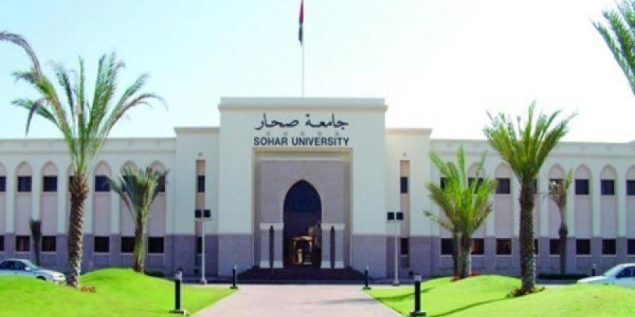 جامعة صحار بـ عمان تعلن حاجتها إلى أعضاء هيئة التدريس في 21 تخصصا