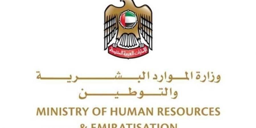 خطوات إصدار تصريح عمل جديد لعامل خارج الإمارات