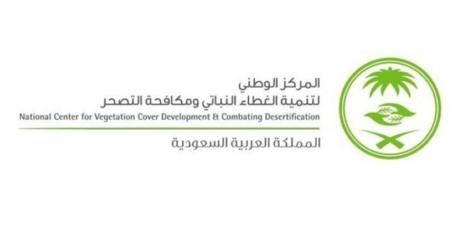 مشروع لتقدير الاحتياجات المائيَّة للنباتات