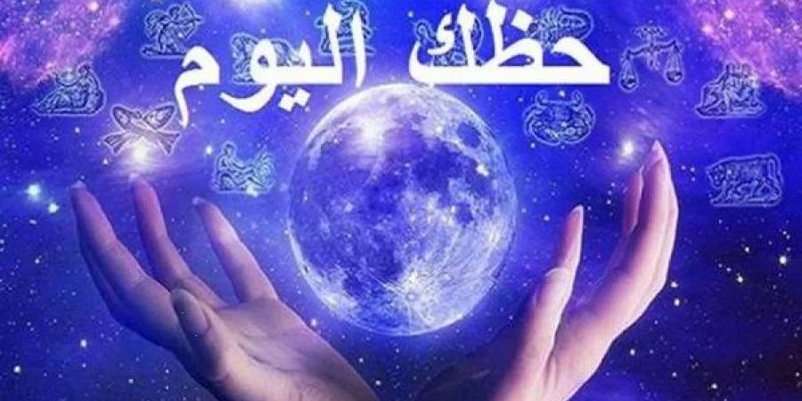 توقعات الأبراج وحظك اليوم الأربعاء 7 مايو 2025