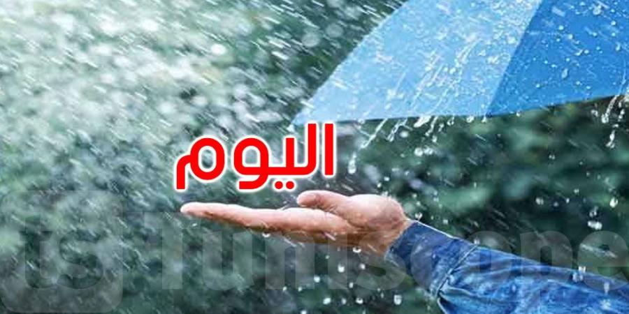 الليلة: أمطار مؤقتا رعدية مع تساقط محلي للبرد