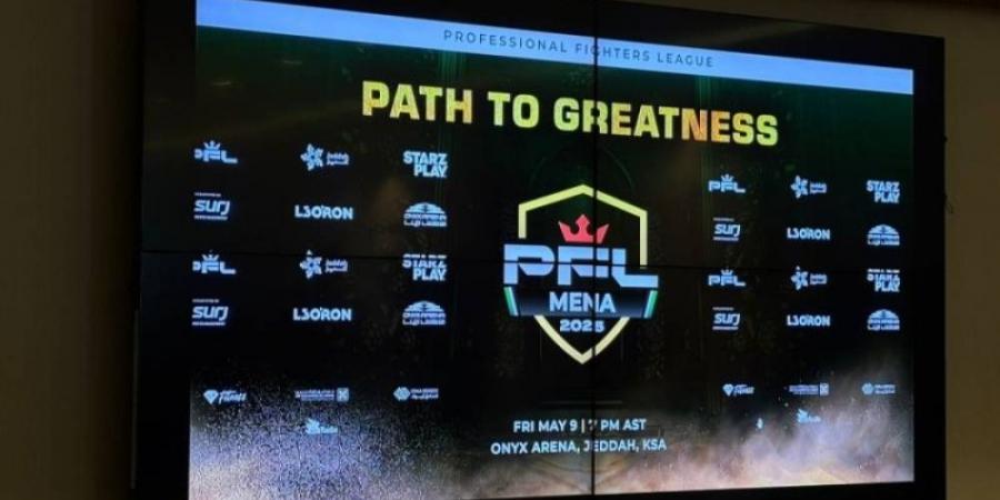 صالة أونيكس جدة تشتعل الجمعة بنزالات  PFL MENA والنجوم يعلنون التحدي