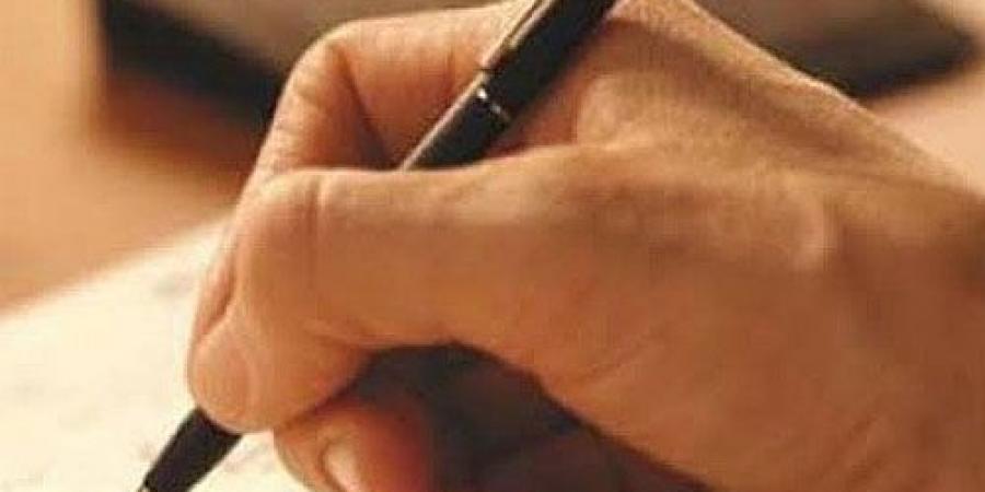 أزمة منتصف العمر