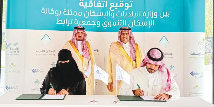 «ترابط الشرقية» توقع اتفاقية تعاونية مع الإسكان