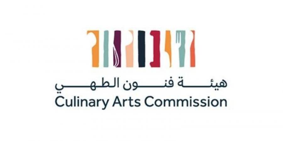 إضافة «فنون الطهي» إلى عضوية الغذاء والدواء
