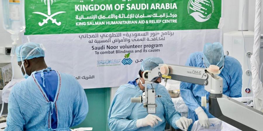«سلمان للإغاثة» يختتم مشروع نور السعودية التطوعي في جزيرة زنجبار بتنزانيا