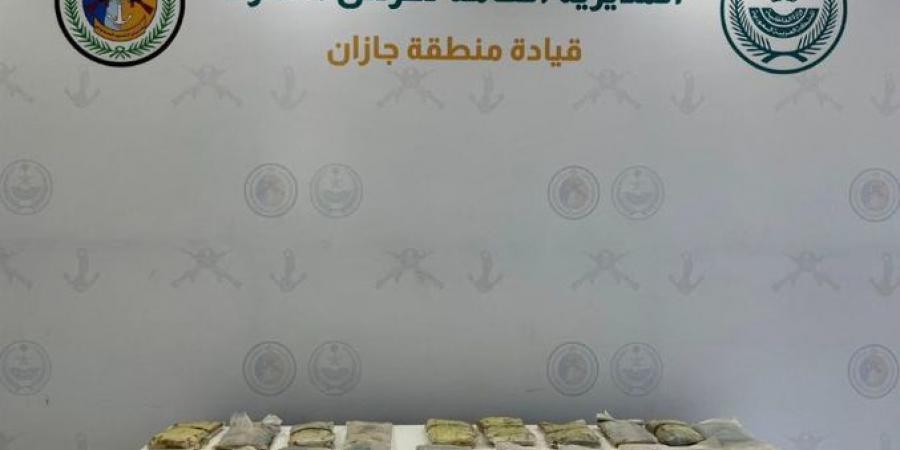 إحباط تهريب (43) كيلوجرامًا من مادة الحشيش المخدر بجازان