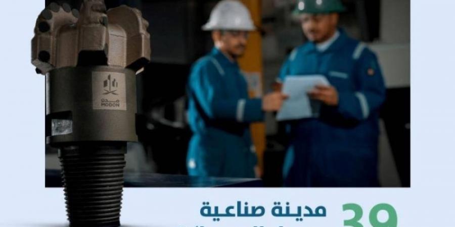 مدن تستقطب (24) مليار ريال استثمارات محلية وأجنبية جديدة