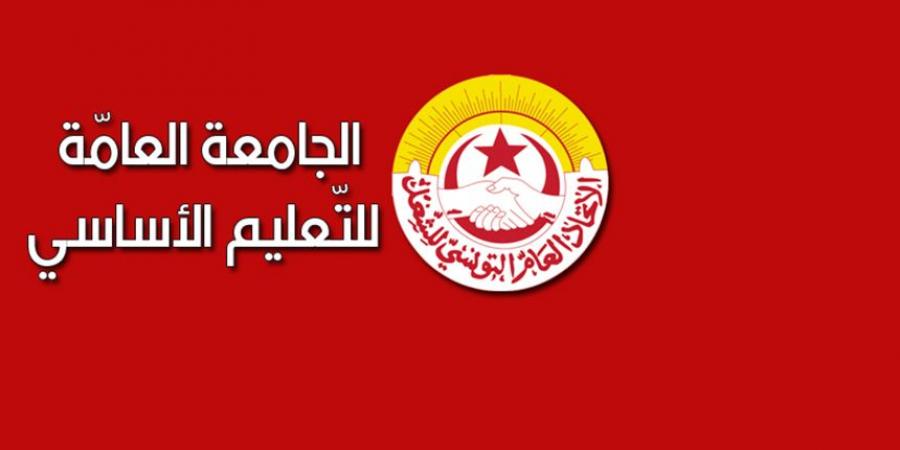 صفاقس: عدد من معلمي التعليم الأساسي يعتصمون للمطالبة بتطبيق القانون الخاص بالحركة النظامية