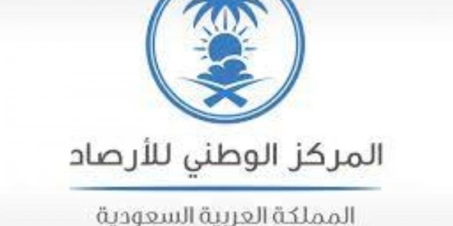 حالة الطقس اليوم الجمعة على مناطق المملكة