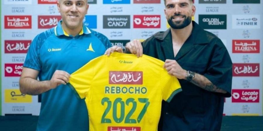 بيدرو خلجاوي حتى 2027