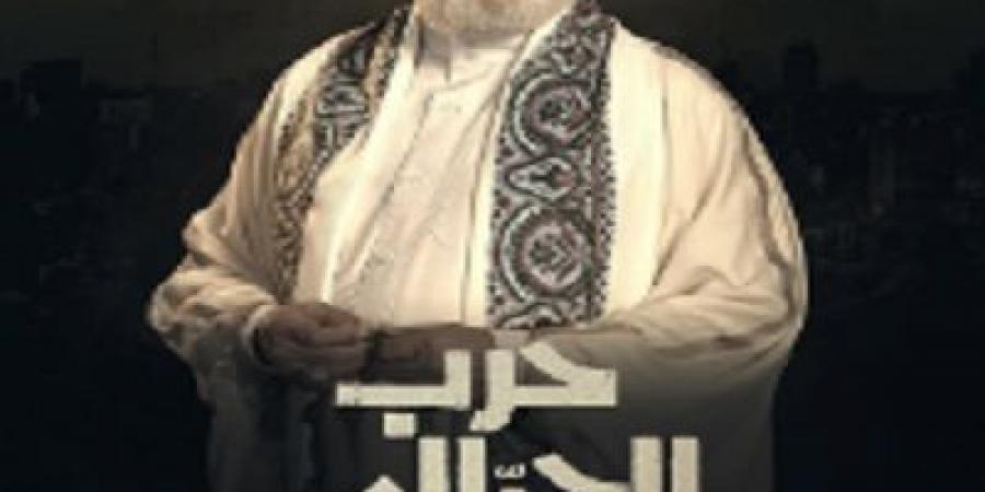 ريهام عبد الغفور تكشف عن آخر أعمال والدها