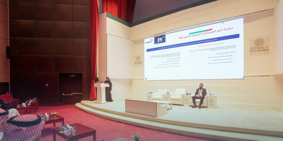 غرفة حائل تناقش تحسين بيئة الأعمال في المرافق التعليمية