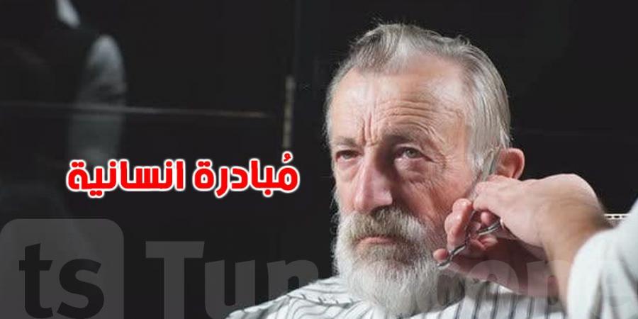 صفاقس: حلاق يطلق مبادرة إنسانية:''نزينهم بدعوة خير'' لفائدة المرضى وذوي الاحتياجات الخصوصية