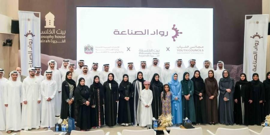 «مجلس الفجيرة» يحفز الشباب على دخول عالم الصناعة