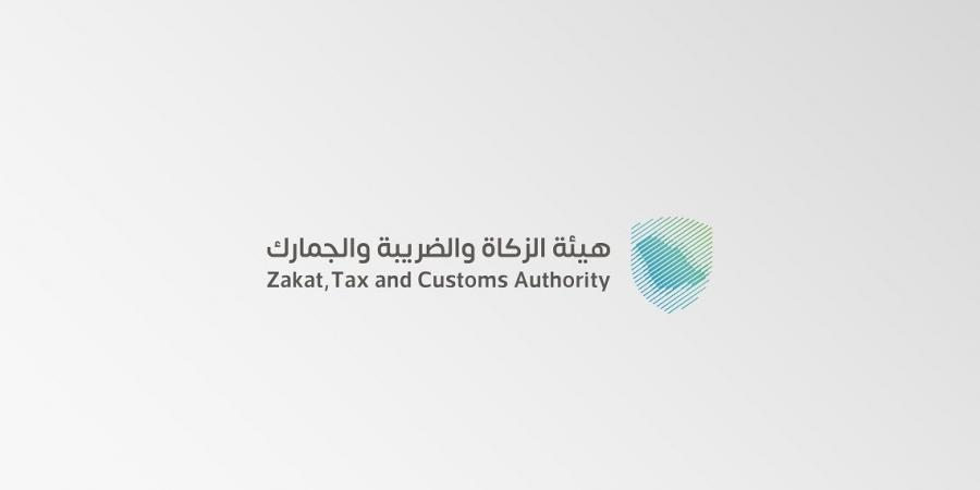 الزكاة والضريبة والجمارك تدعو لتقديم إقرارات الضريبة الانتقائية عن مارس وأبريل