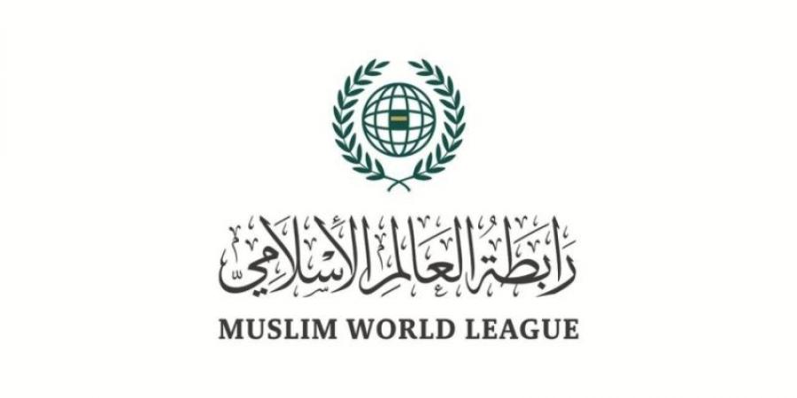رابطة العالم الإسلامي ترحّب باتفاق وقف إطلاق النار بين جمهوريتي باكستان والهند