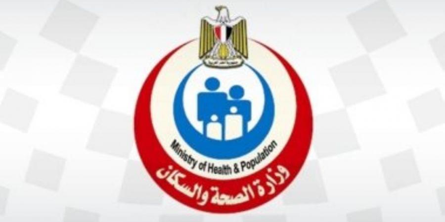 وزارة الصحة: تعيين 261 طبيبًا على درجة زميل مساعد في 34 تخصصًا طبيًا بالهيئة العامة للمستشفيات والمعاهد التعليمية