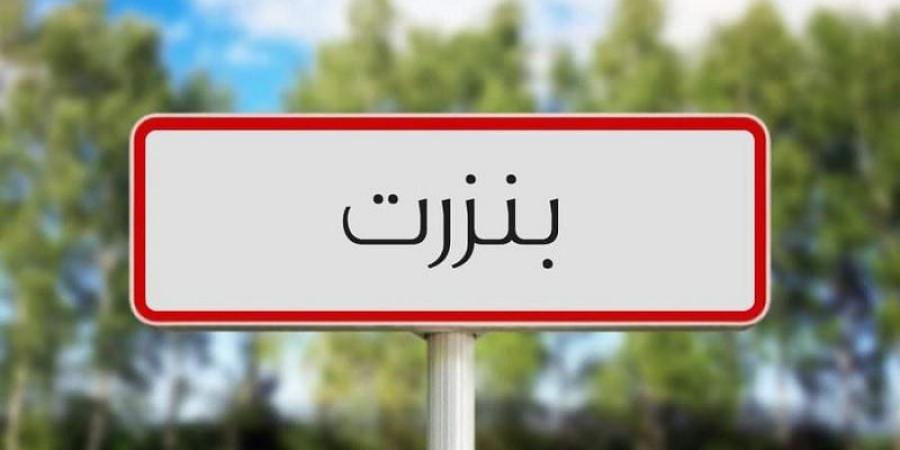 بنزرت: جلسة عمل حول السوق المركزي