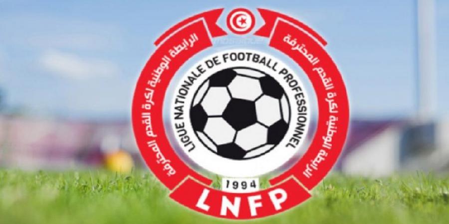 قرارات الرابطة الوطنية لكرة القدم المحترفة