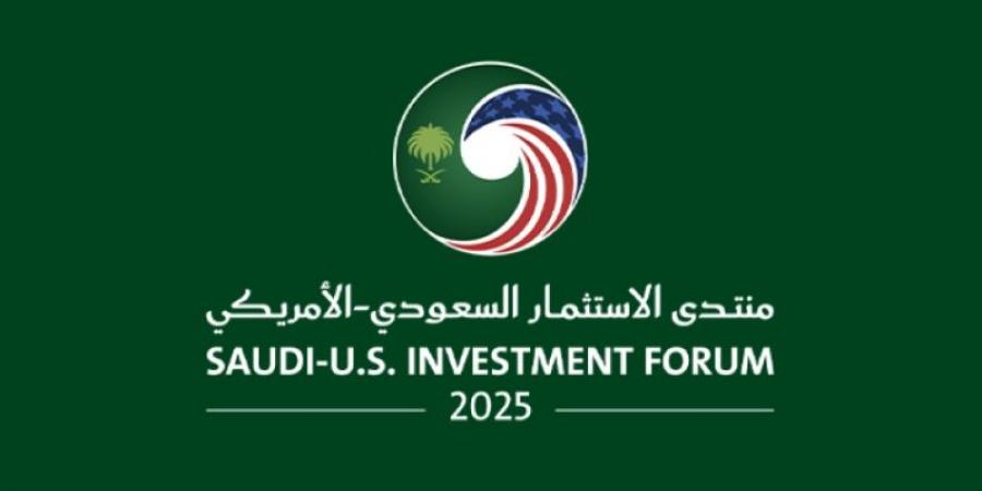 انطلاق أعمال منتدى الاستثمار السعودي الأمريكي في الرياض
