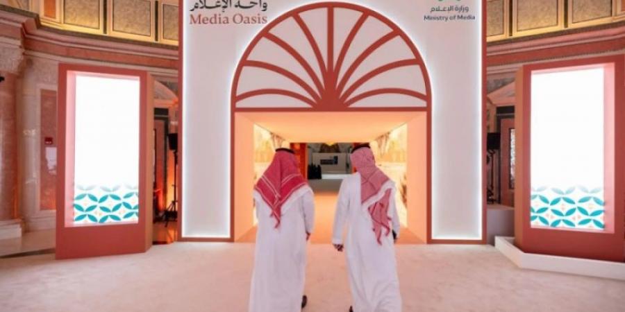 وزارة الإعلام تعلن عن إقامة واحة الإعلام تزامنًا مع زيارة الرئيس الأمريكي للمملكة