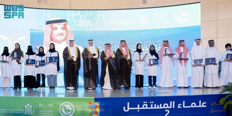 محافظ الأحساء يرعى ختام النسخة الثانية من برنامج "علماء المستقبل"