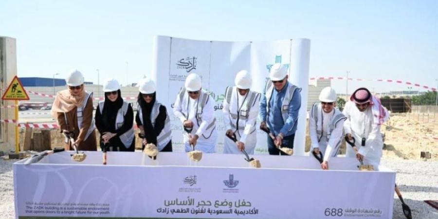أمين الشرقية يدشن انطلاق الأعمال الإنشائية لمبنى أكاديمية  زادك